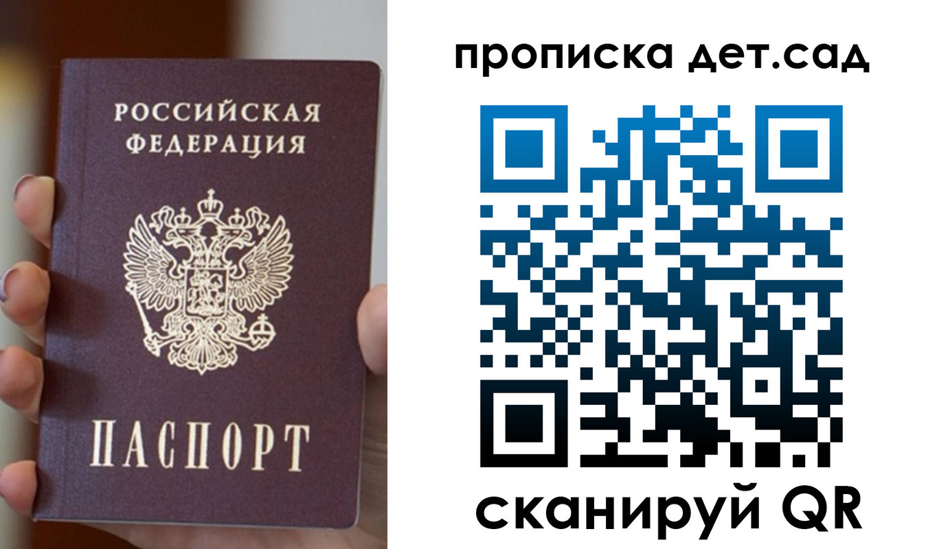 найти адрес прописки в Фролово