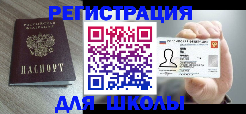 прописка поиск в Фролово